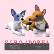 �C�^���A���E�O���[�n�E���h�E�o�Z���W�[